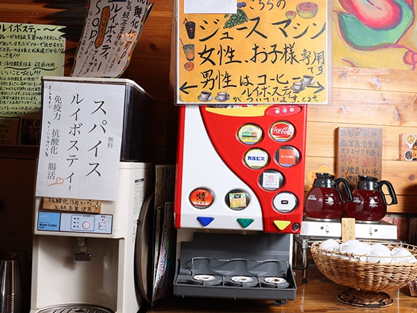 嬉しい楽しいドリンクバー