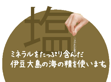あなたの記憶に残る価値のあるカレー