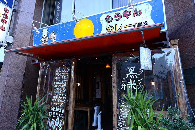 利瓶具（西新宿）